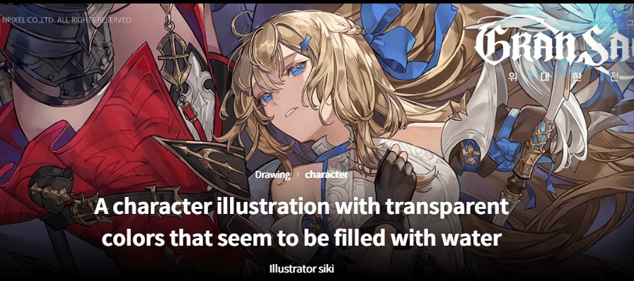 Coloso – A character illustration with transparent colors that seem to be filled with water