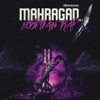 LBandyMusic Mahragan Vol 2 Sha3by Trap